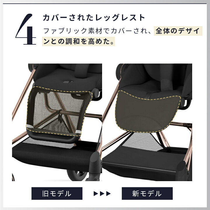 楽天市場】特価 【レインカバー付き】 サイベックス ミオス フルセット 