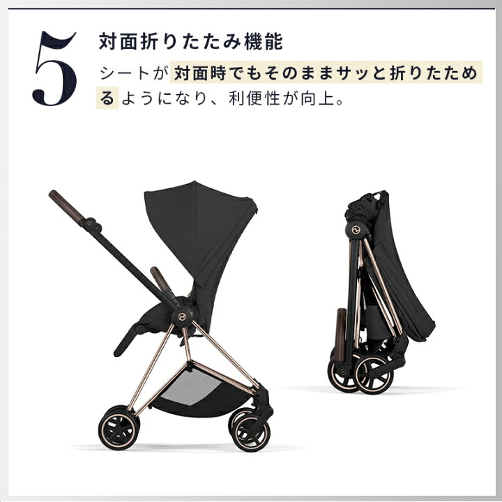 楽天市場】特価 【レインカバー付き】 サイベックス ミオス フルセット 