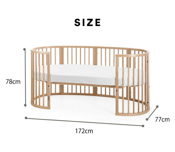 楽天市場】ストッケ正規販売店 ストッケ STOKKE スリーピー ジュニア  