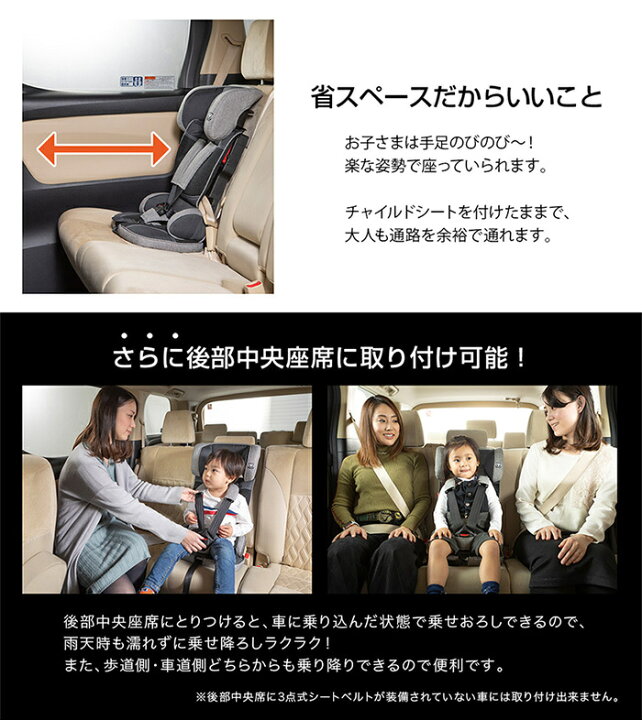 楽天市場】【正規品】【送料無料】 日本育児 トラベルベストEvo エヴォ 