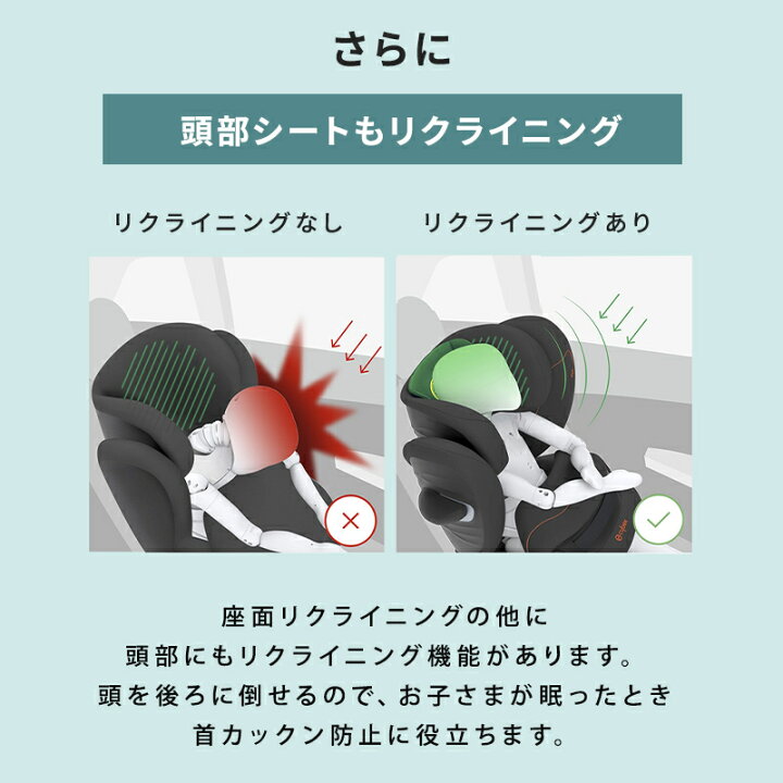 楽天市場】【楽天1位】 サイベックス パラス G2 アイサイズ プラス 15ヶ月 から 12歳 cybex PALLAS G i-size Plus  2025年モデル ジュニアシート チャイルドシート リクライニング パラスG ISOFIX R129 メッシュ パラスG2 2025 抜け出し防止  正規品 3年保証 : ナチュラル ...