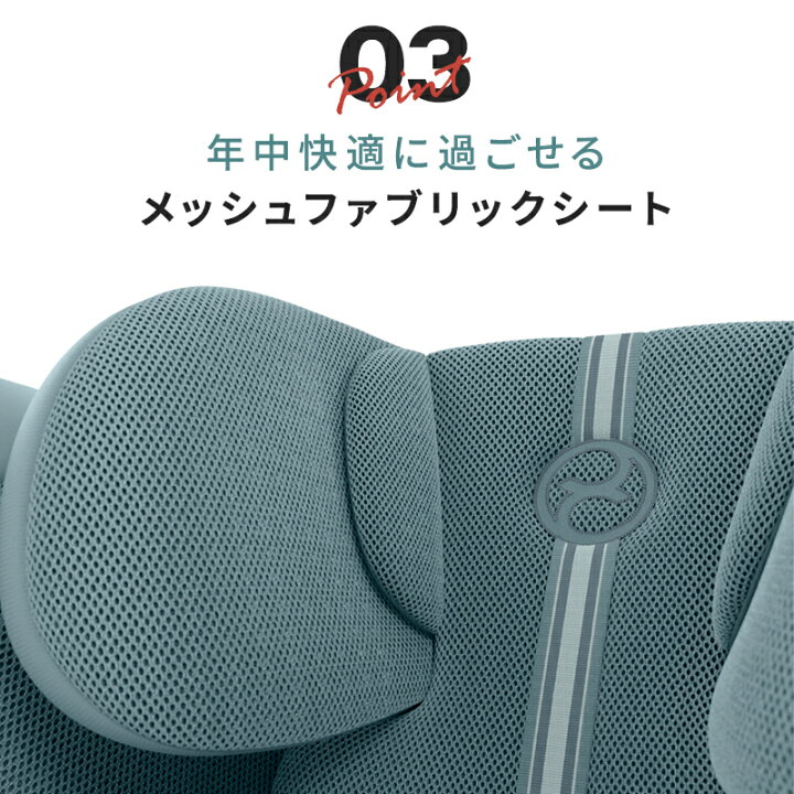 楽天市場】＼楽天1位／【2025NEW】 サイベックス パラス G2 アイサイズ 