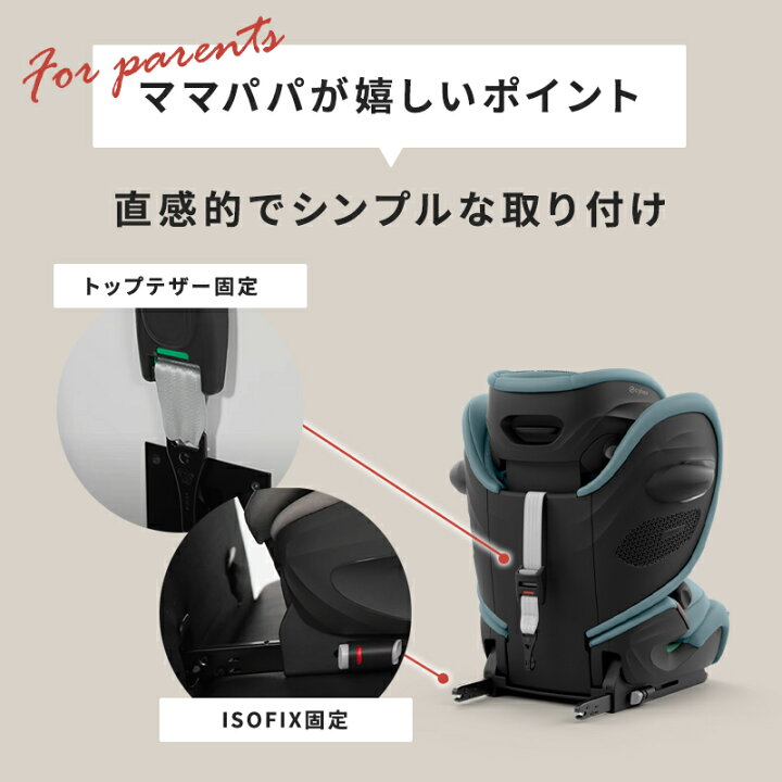 楽天市場】＼楽天1位／【2025NEW】 サイベックス パラス G2 アイサイズ 