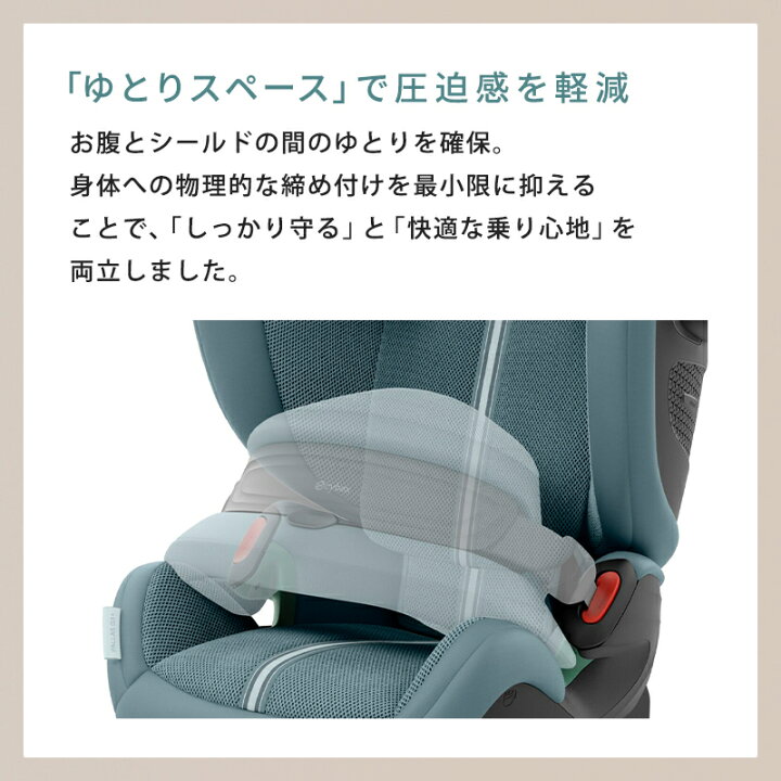 楽天市場】2026最新作 サイベックス パラス G3 チャイルドシート cybex 
