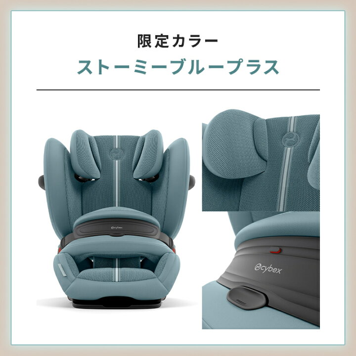 楽天市場】2026最新作 サイベックス パラス G3 チャイルドシート cybex 