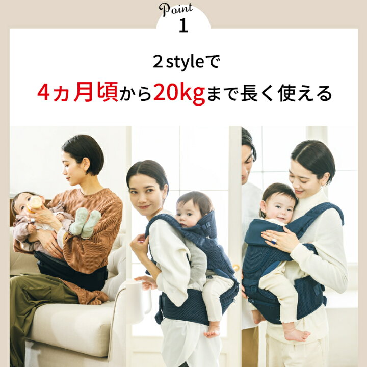楽天市場】＼全商品10倍以上！／BABY&Me ベビーアンドミー Beren 
