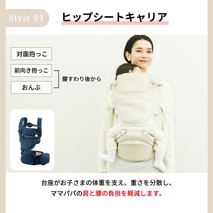 楽天市場】BABY&Me ベビーアンドミー Beren ブラック ベーレン ヒップ 