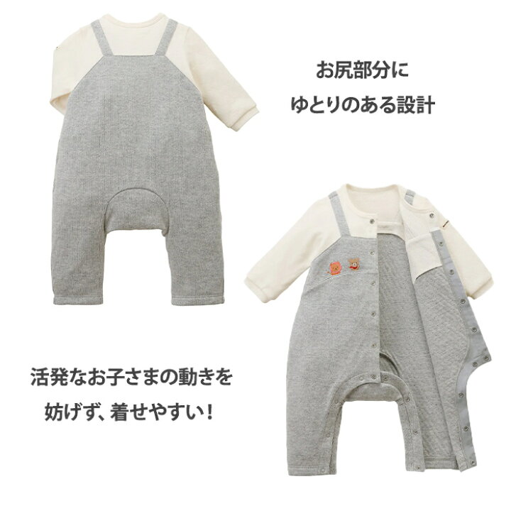 楽天市場】ミキハウス正規販売店 ミキハウス mikihouse どうぶつ刺繍 