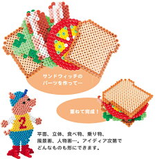 楽天市場 ボーネルンド アイロンビーズ ハマビーズ 正規品 ボーネルンド Bornelund ハマビーズ スモールギフトボックス ねずみ アイロンビーズ あす楽対応 ナチュラルリビング ナチュラルリビング ママ ベビー 楽天市場 ボーネルンド アイロンビーズ ハマビーズ 正規品 ボーネルンド Bornelund ハマビーズ スモールギフトボックス ねずみ アイロンビーズ あす楽対応 ナチュラルリビング ナチュラルリビング ママ ベビー