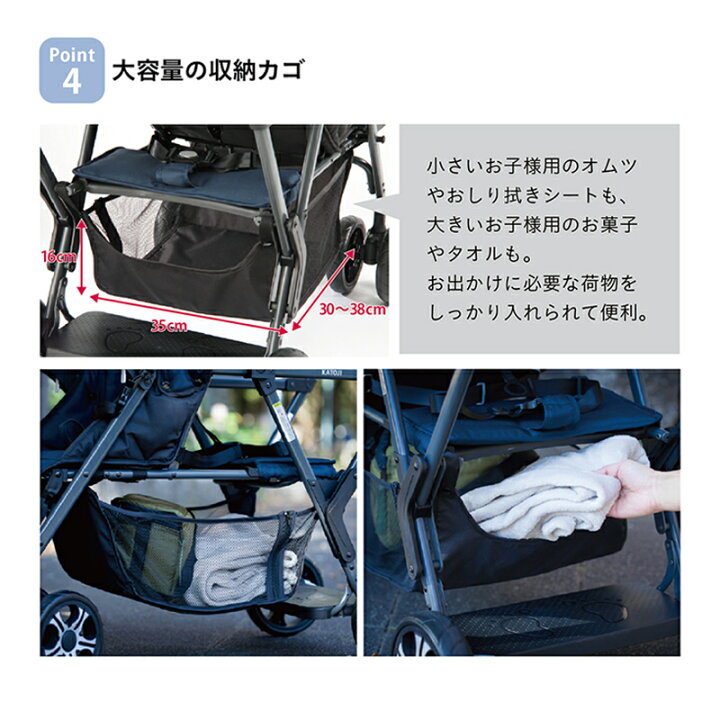 楽天市場】カトージ ベビーカー 二人でゴー ネイビー KATOJI 双子用 2  