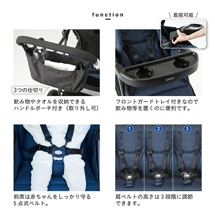 楽天市場】カトージ ベビーカー 二人でゴー ネイビー KATOJI 双子用 2  