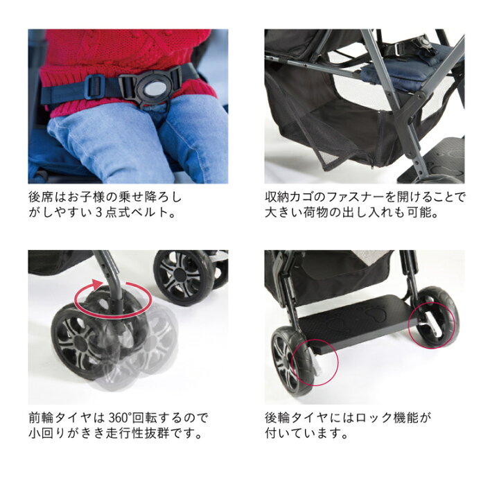 楽天市場】カトージ ベビーカー 二人でゴー ネイビー KATOJI 双子用 2  