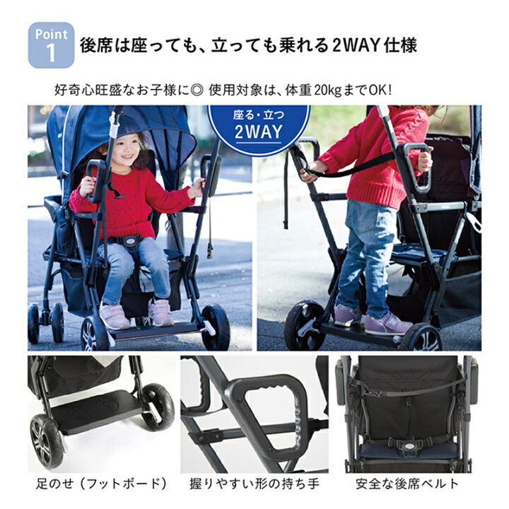 楽天市場】カトージ ベビーカー 二人でゴー ネイビー KATOJI 双子用 2  