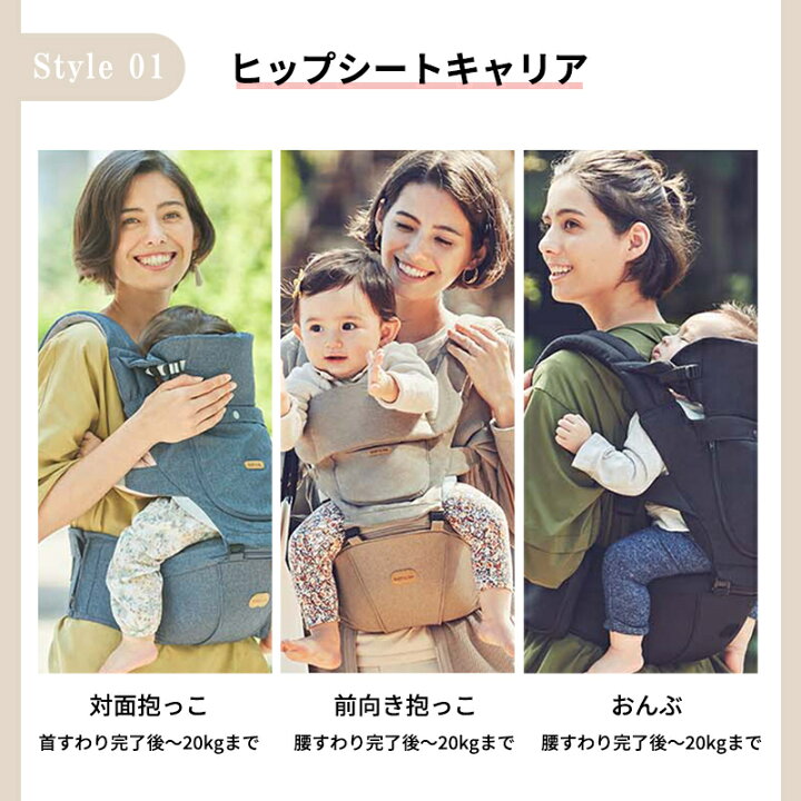 楽天市場】BABY&Me ベビーアンドミー BELK-S デニム ベルクS ヒップ 
