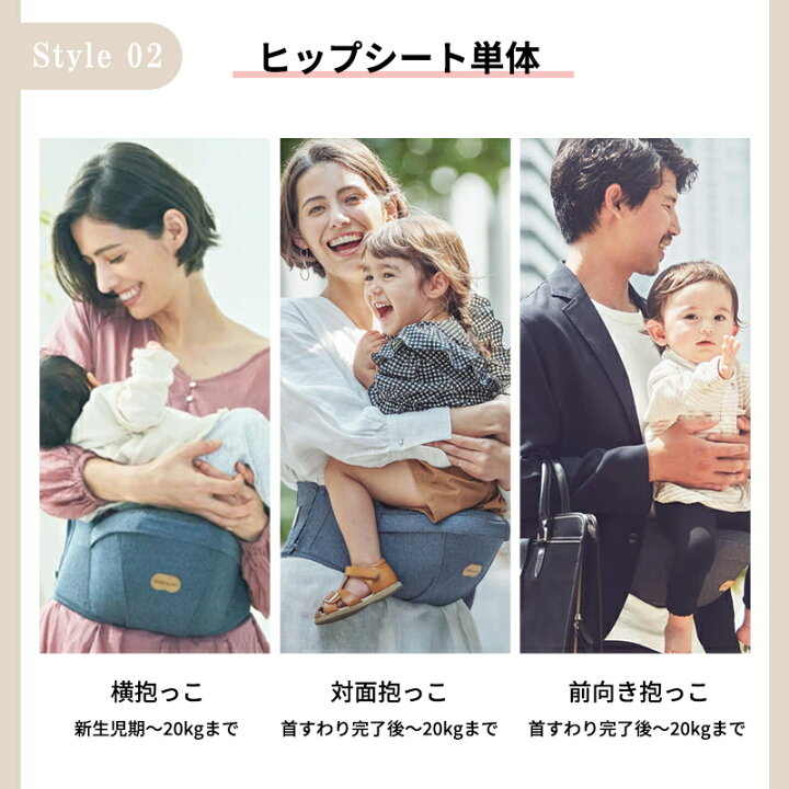 楽天市場】BABY&Me ベビーアンドミー BELK-S デニム ベルクS ヒップ 