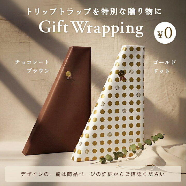 楽天市場】ストッケ トリップトラップ 【ストッケ正規販売店  