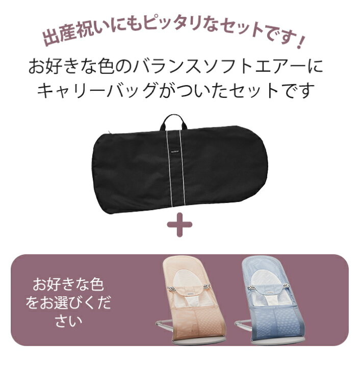 楽天市場】新色 【日本正規品】【10年保証】 ベビービョルン 