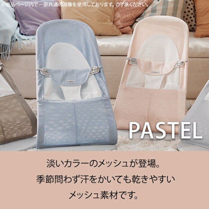 楽天市場】新色 【日本正規品】【10年保証】 ベビービョルン 