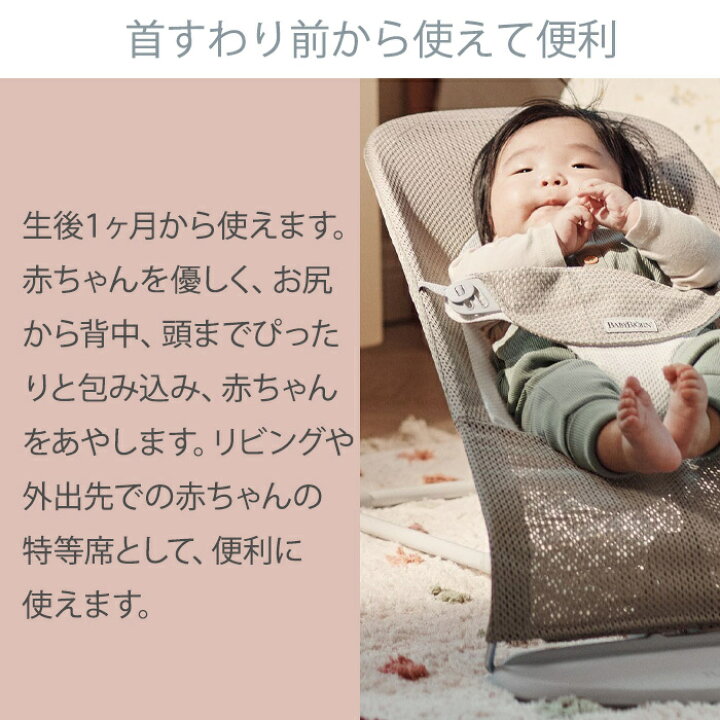 楽天市場】新色 【日本正規品】【10年保証】 ベビービョルン 