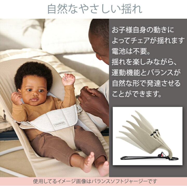 楽天市場】新色 【日本正規品】【10年保証】 ベビービョルン 