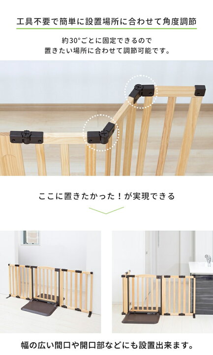 楽天市場】＼全商品12倍！／置くだけ 自立式 日本育児 おくだけ  