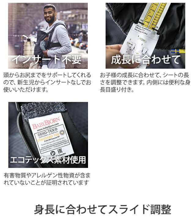 楽天市場】ベビービョルン 抱っこ紐 MOVE エアリーメッシュ グレー 