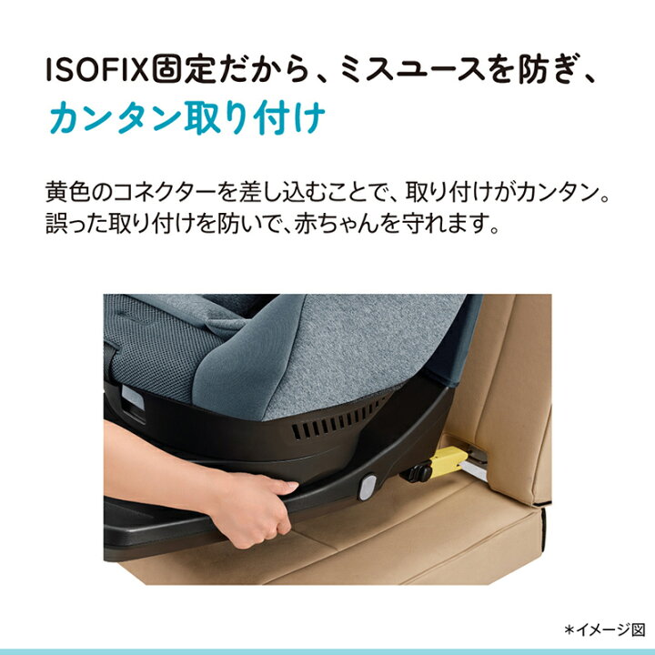 楽天市場】＼1年保証／ アップリカ クルリラ プラス ライト 
