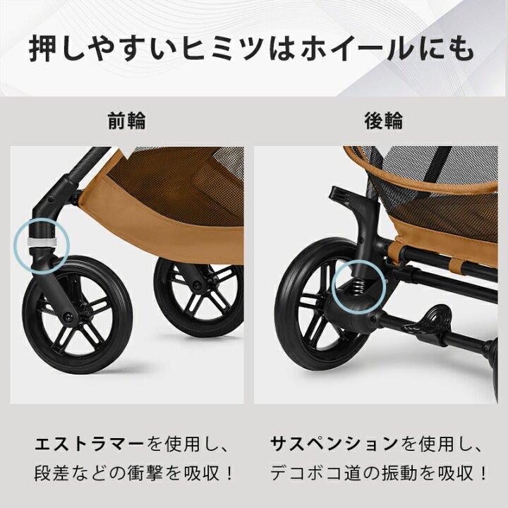 楽天市場】【2025年モデル】 サイベックス メリオ カーボン cybex 