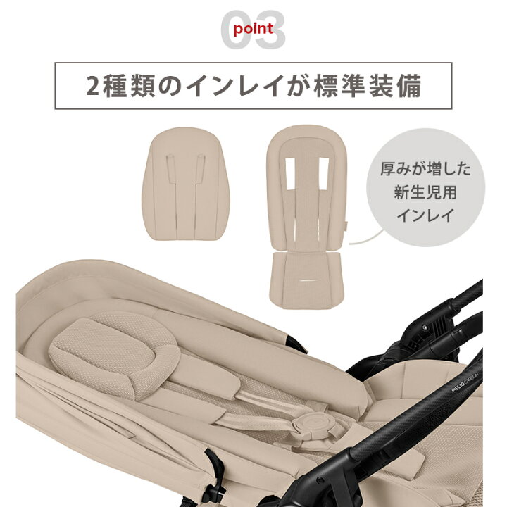 楽天市場】【2025年モデル】 サイベックス メリオ カーボン cybex 
