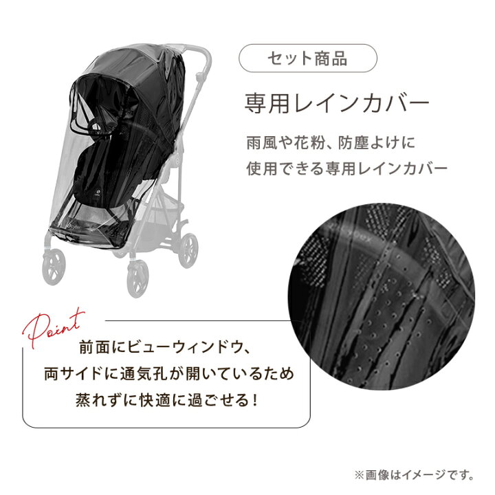 楽天市場】【2025年モデル】 サイベックス メリオ カーボン cybex 