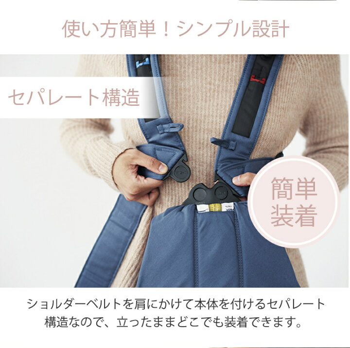 楽天市場】ベビービョルン 抱っこ紐 ミニ ウーブン ビンテージ 