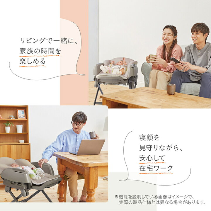 楽天市場】コンビ コンビ ネムリラ Auto DR グレー ハイローラック 