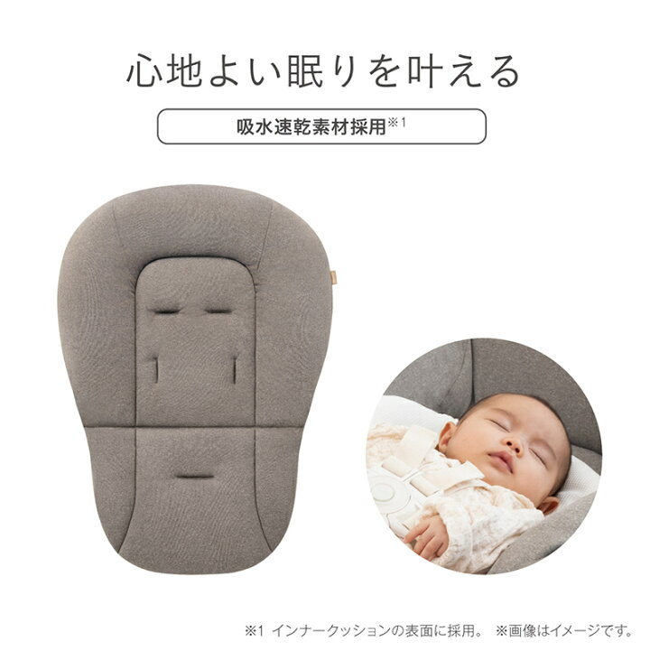 楽天市場】コンビ コンビ ネムリラ Auto DR グレー ハイローラック 