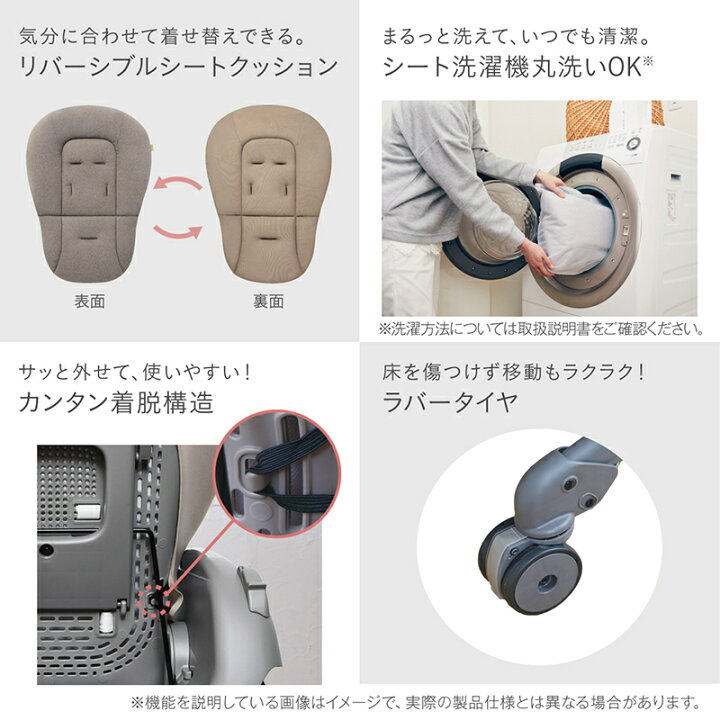 楽天市場】コンビ コンビ ネムリラ Auto DR グレー ハイローラック 