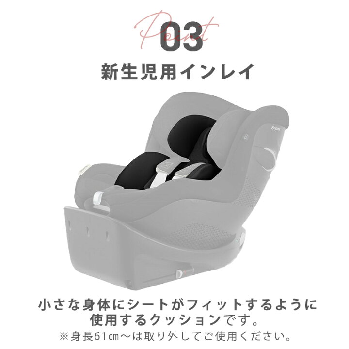 楽天市場】【10%OFF!】レビュー特典付き サイベックス シローナ G i 