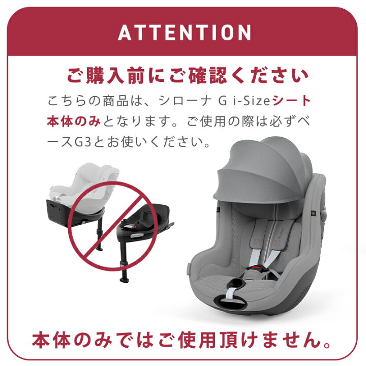 楽天市場】【シローナG10%OFF!】レビュー特典付き サイベックス 