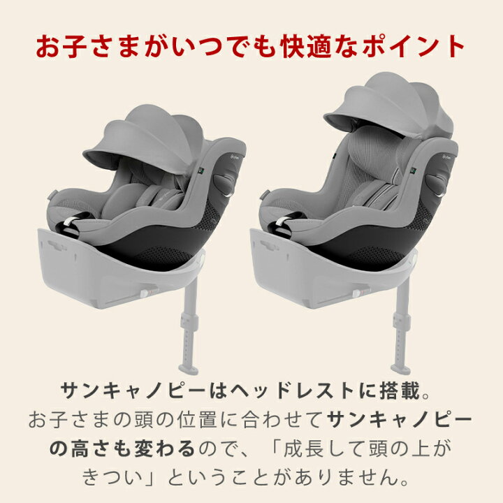 楽天市場】【10%OFF!】レビュー特典付き サイベックス シローナ G i 