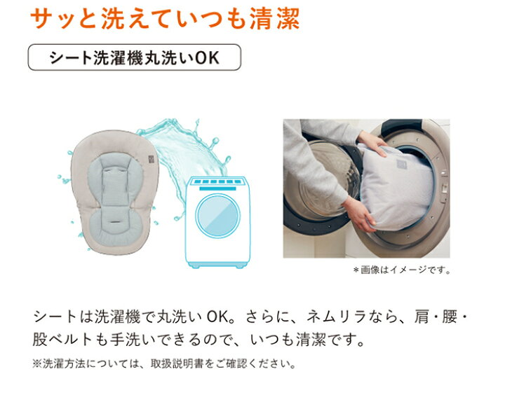 楽天市場】コンビ ネムリラ AUTO SWING LM ミントグレー スウィング  