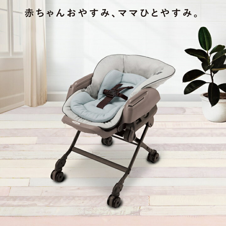 楽天市場】コンビ ネムリラ AUTO SWING LM ミントグレー スウィング 