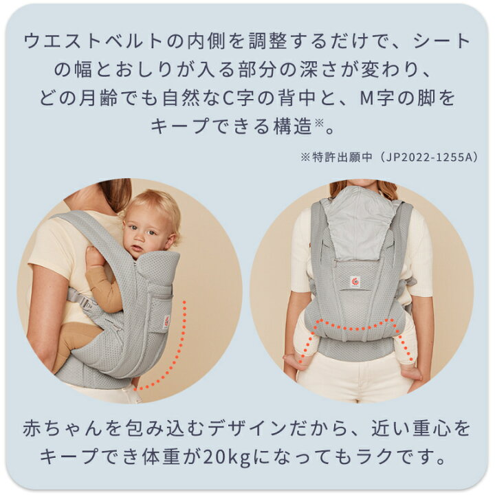 楽天市場】＼カラー限定！購入特典プレゼント！／ エルゴ 抱っこ紐 