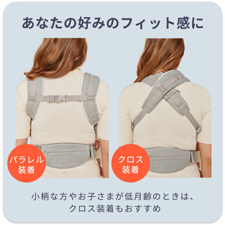 楽天市場】＼カラー限定！購入特典プレゼント！／ エルゴ 抱っこ紐 