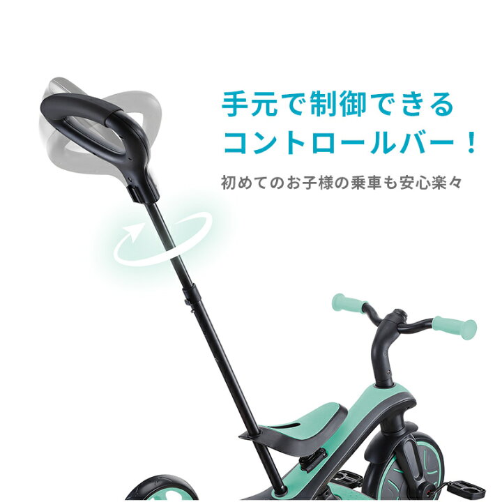 楽天市場】長く楽しめるオールインワン GLOBBER グロッバー 