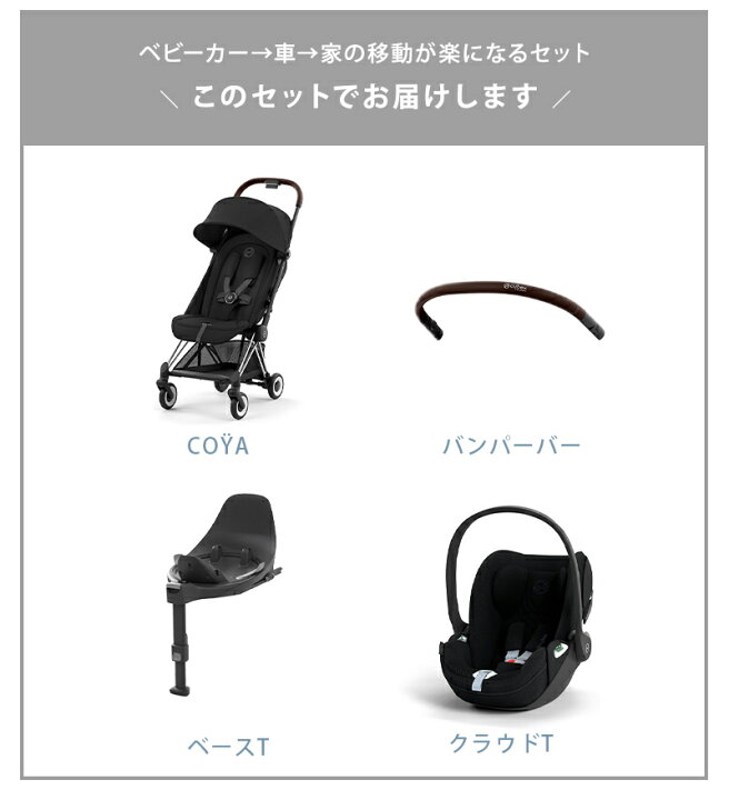 楽天市場】＼数量限定プレゼント！／ サイベックス コヤ マット 
