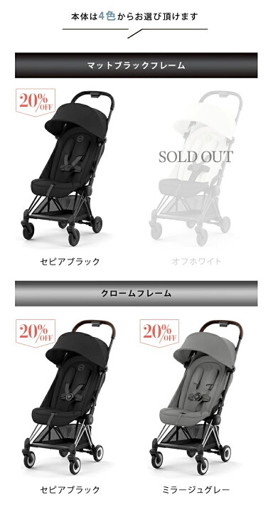楽天市場】＼数量限定プレゼント！／ サイベックス コヤ マット 
