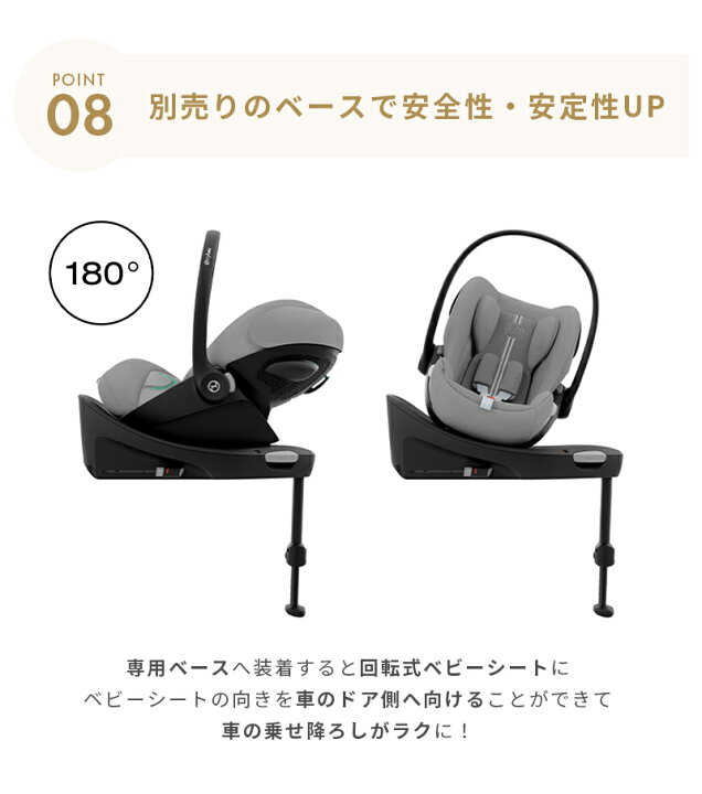 楽天市場】【クラウドG 10％OFF】【レビュー特典】 サイベックス 