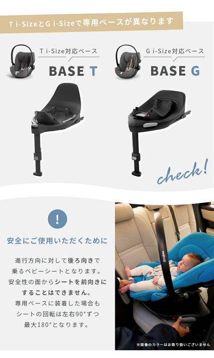 楽天市場】【クラウドG 10％OFF】【レビュー特典】 サイベックス 