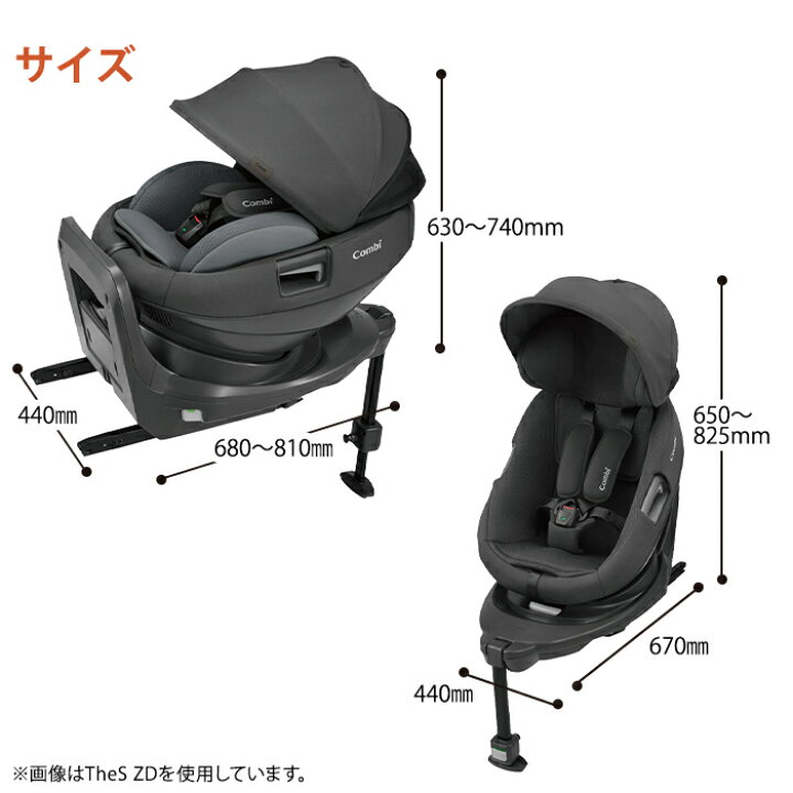 楽天市場】【正規品・メーカー保証付・あす楽・送料無料】 コンビ 