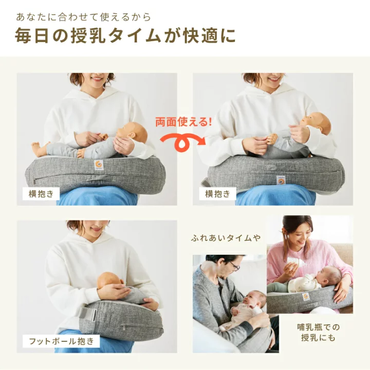 楽天市場】＼エルゴ 授乳クッション／ エルゴ ナチュラルカーブ 