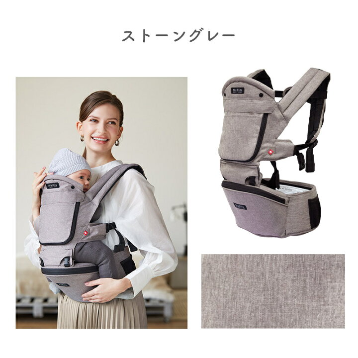 楽天市場】ヒップシート 抱っこ紐 キャリア 【正規品】【日本モデル  