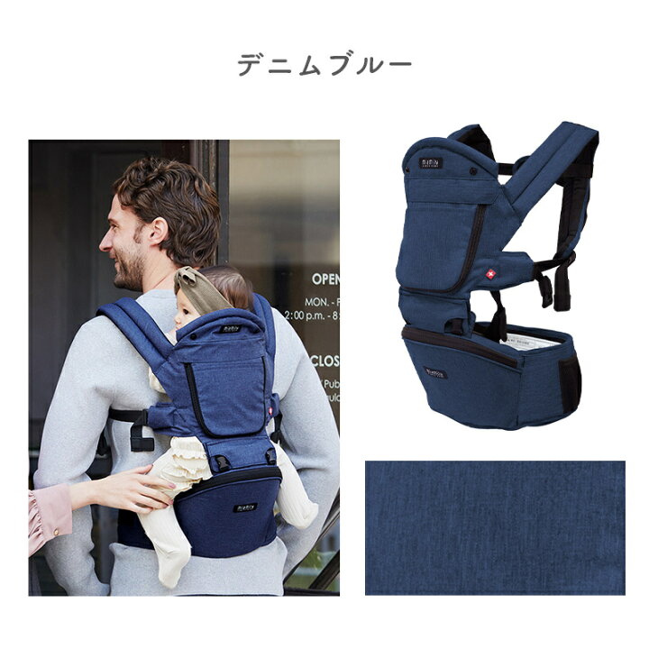 楽天市場】ヒップシート 抱っこ紐 キャリア 【正規品】【日本モデル 